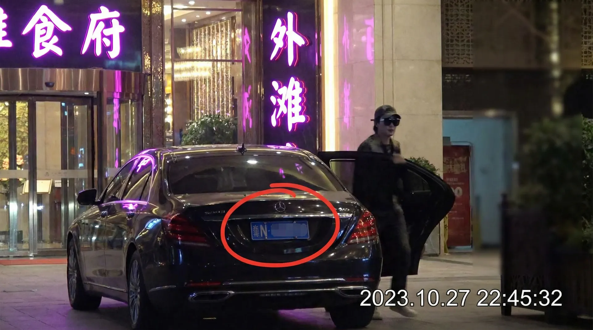 【51网】51网官网 - 最新资讯51网传媒聚集地 - 某明星深夜现身高档餐厅被拍